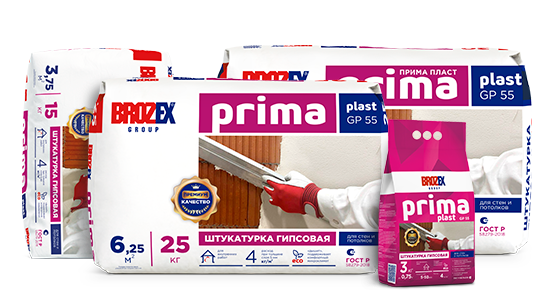 ПРИМА ПЛАСТ GP 55
