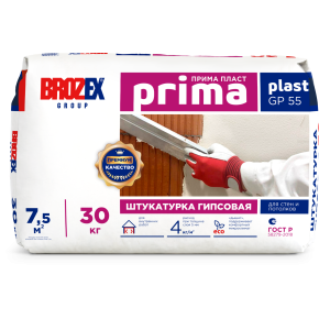 ПРИМА ПЛАСТ GP 55