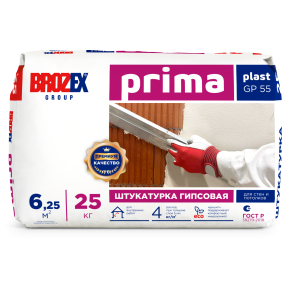 ПРИМА ПЛАСТ GP 55