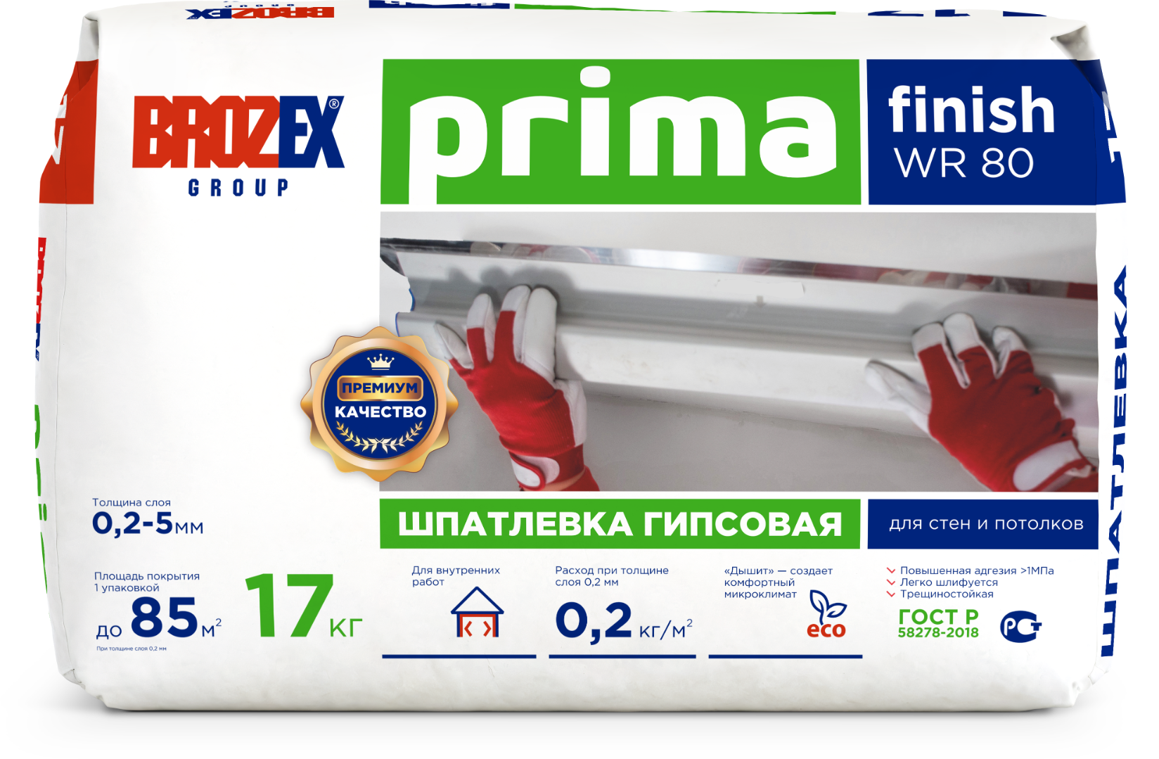 ПРИМА ФИНИШ WR80