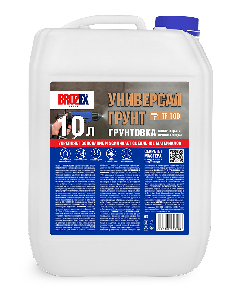 УНИВЕРСАЛ ГРУНТ TF100