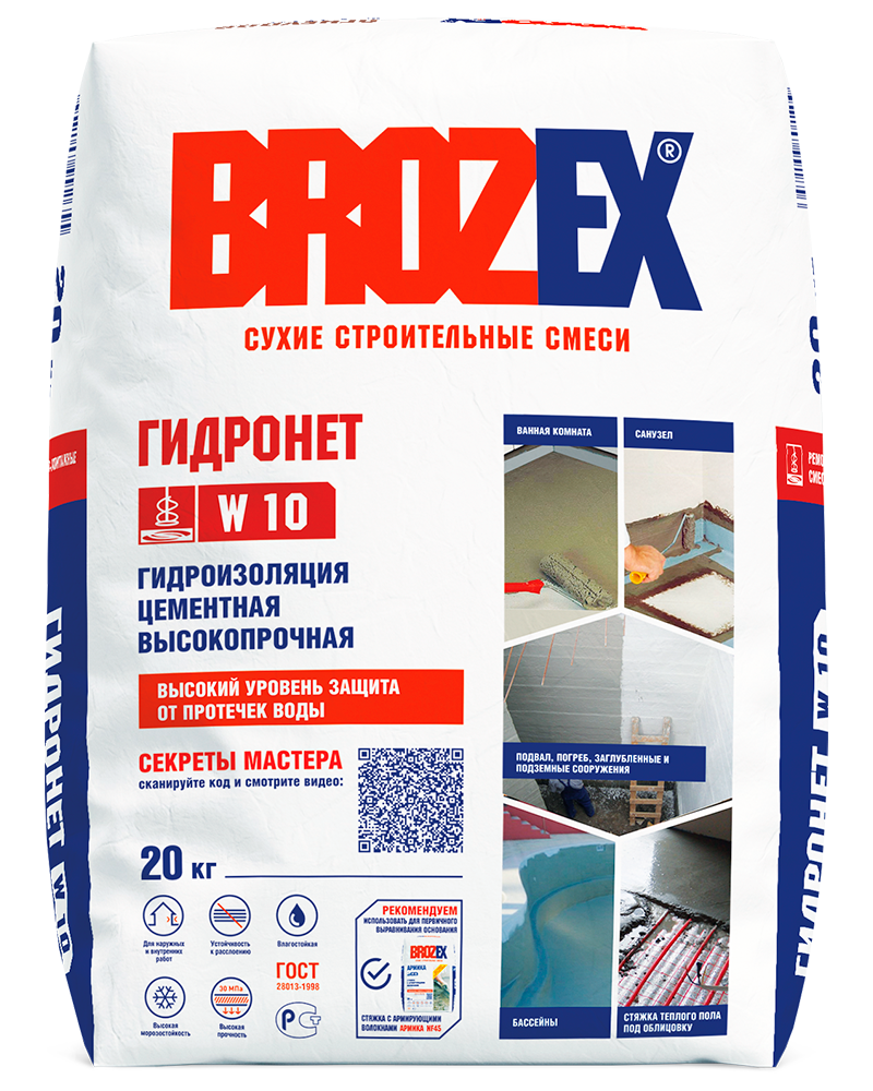 ГИДРОНЕТ W10