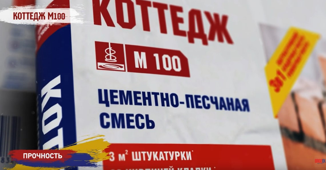 Построить коттедж? Поможет Коттедж M100!